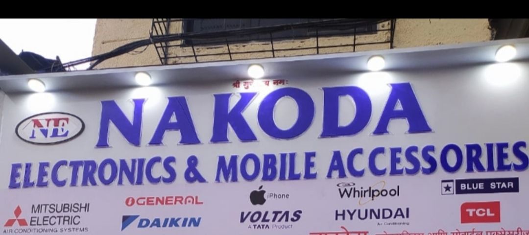 Nakoda electronics