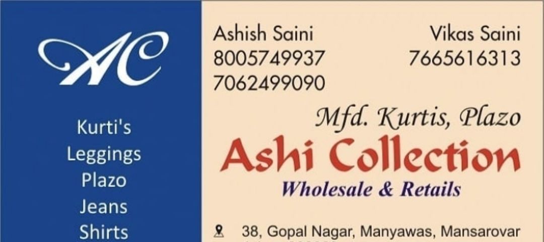 Ashi collection