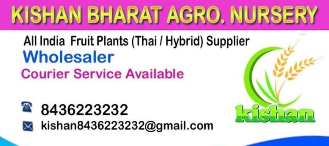 Kishan Bharat Agro Nursery