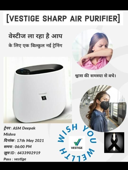 Sharp air purifier uploaded by business on 5/20/2021