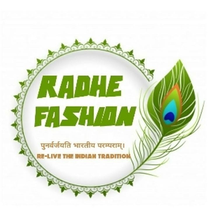 Radhe Fashion, , Rajkot, Gujarat