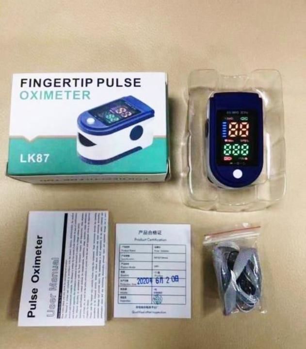 Pulse oximeter uploaded by business on 5/23/2021