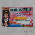 Business logo of Mahaprabhu Traders