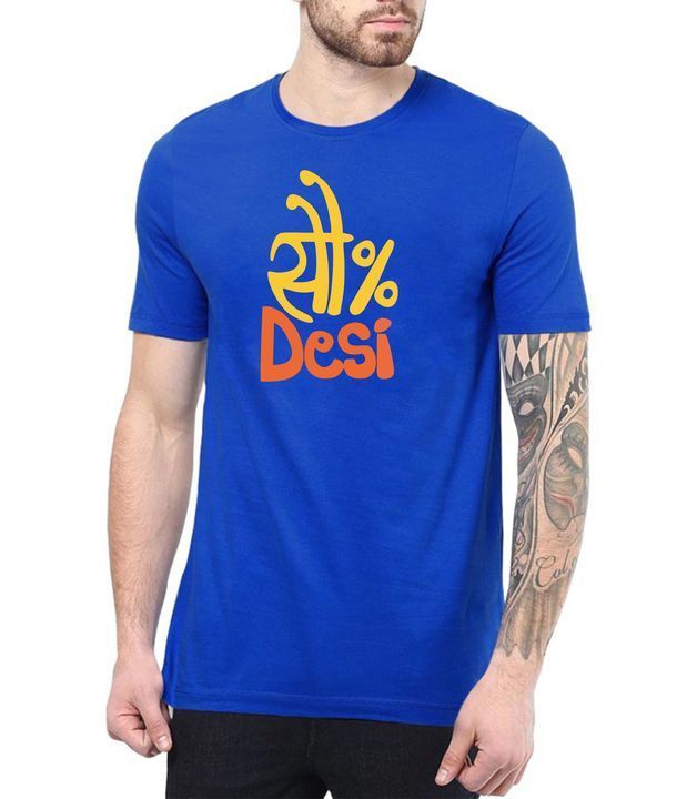 Deepcrown Printed T shirt | 100% DESI | 180 GSM, 100% Pure Cotton | Screen Printing | uploaded by business on 5/23/2021