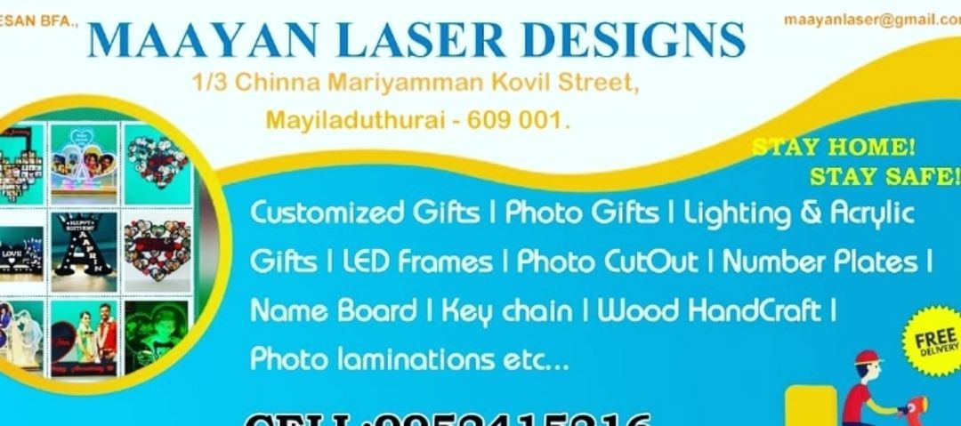 Maayan laser design 