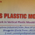Business logo of M s Plasstic Moulds