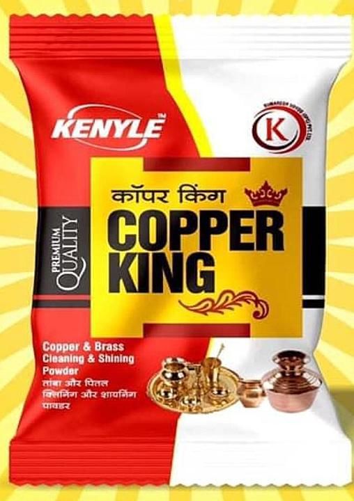 COPPER KING 100 GM uploaded by KUMARESH UDYOG OPC PVT LTD on 5/24/2020
