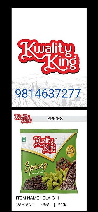 Kwality King masala uploaded by business on 8/6/2020