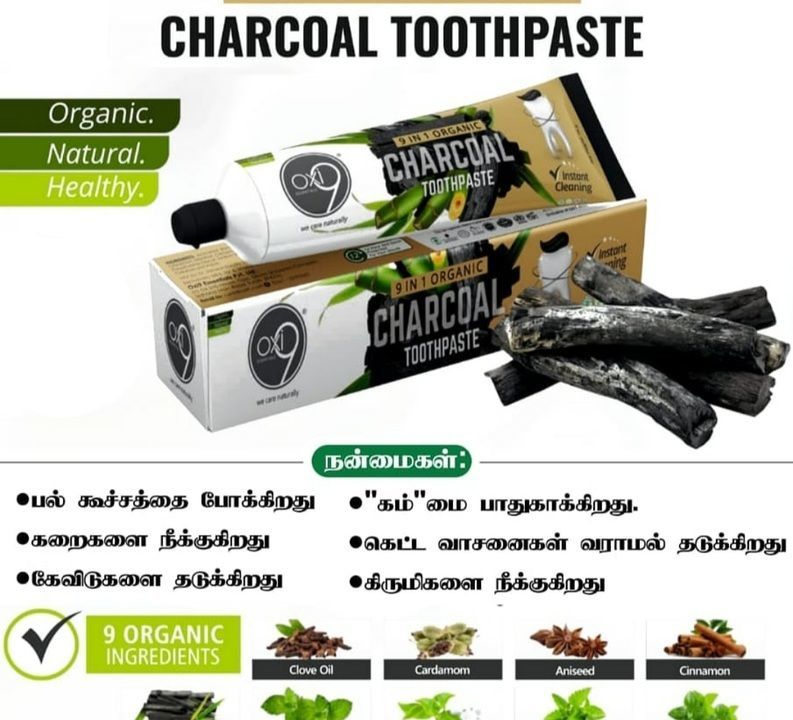 9 IN 1 Charcoal Toothpaste uploaded by Reshmi_cosemetics on 5/24/2021