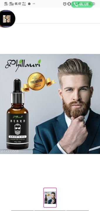 Beard oil uploaded by Hina collection on 5/24/2021
