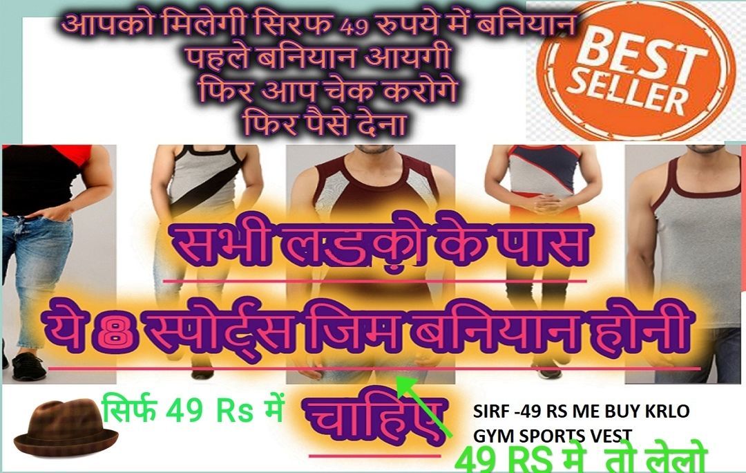 Men Gym Vest uploaded by Kumud Singhal on 5/24/2021