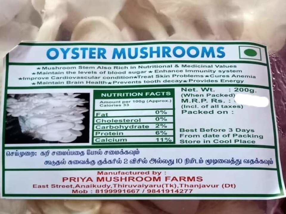 White Oyster Mushroom uploaded by business on 5/25/2021
