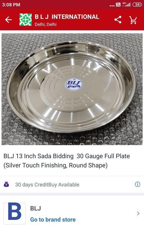 Stainless steel 13 inch thali/ plate  uploaded by business on 5/25/2021