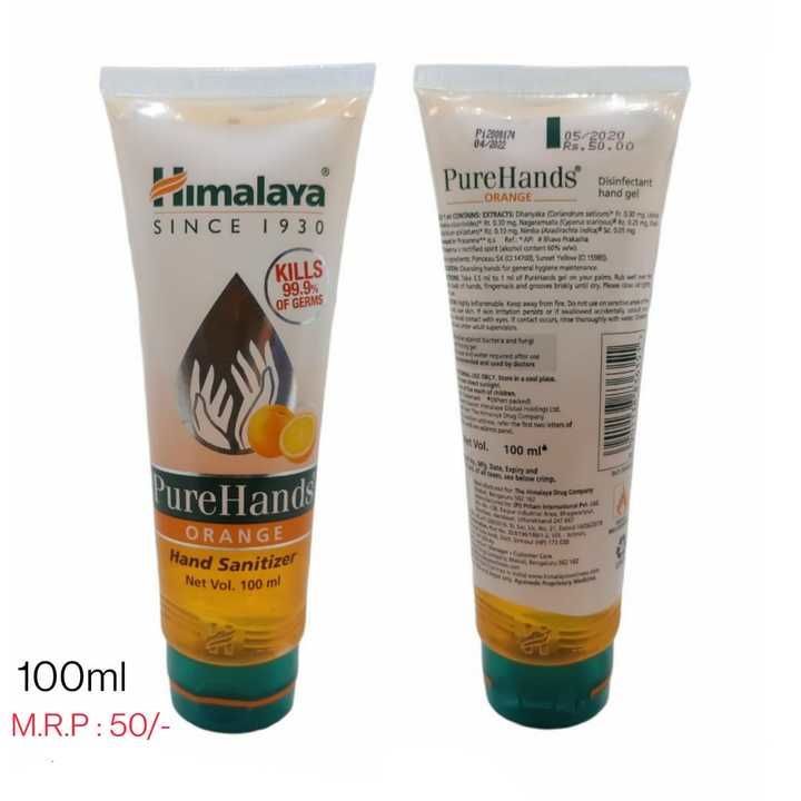 Himalaya uploaded by business on 5/25/2021