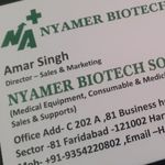Business logo of Nyamer biotech solutions