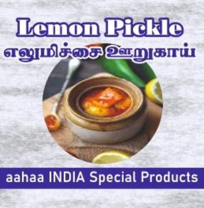 Lemon Pickle uploaded by aahaa GRAND on 5/26/2021