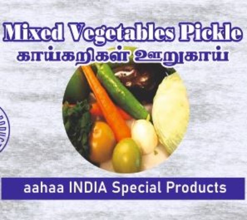 Mixed Vegetables Pickle uploaded by aahaa GRAND on 5/26/2021