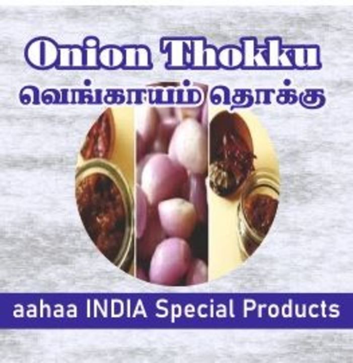 Onion Pickle uploaded by aahaa GRAND on 5/26/2021