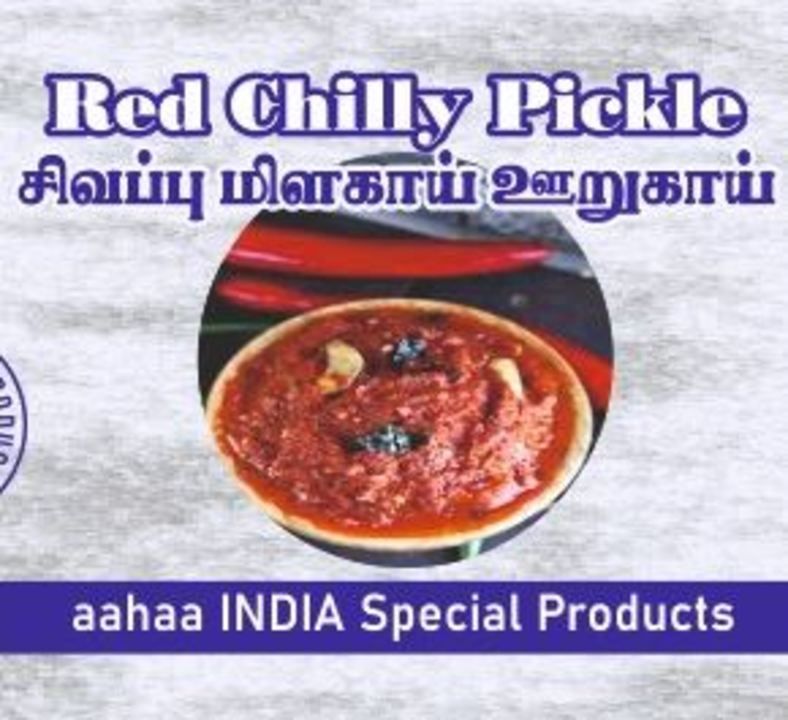 Red chilli Pickle uploaded by aahaa GRAND on 5/26/2021
