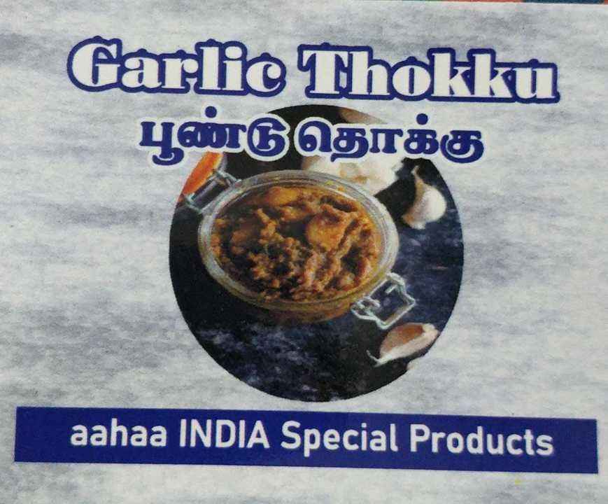 Garlic Thokku uploaded by aahaa GRAND on 5/26/2021