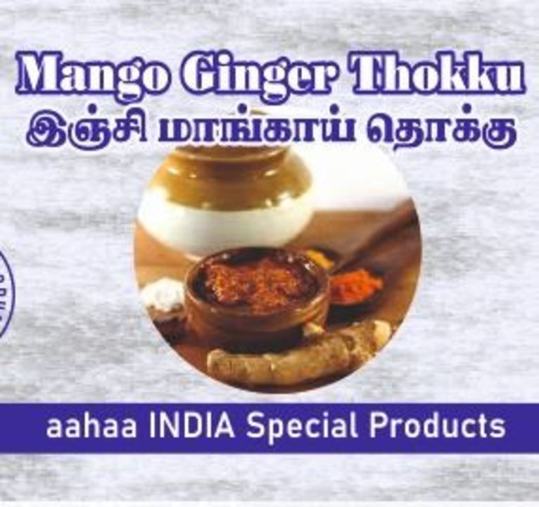 Ginger Mango Thokku uploaded by aahaa GRAND on 5/26/2021