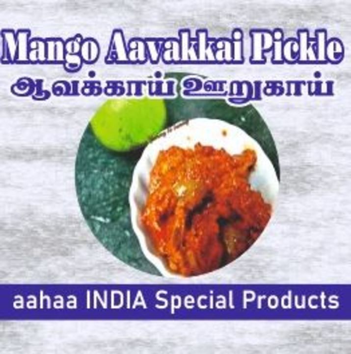 Product image with price: Rs. 100, ID: mango-avakkai-pickle-3c100e87