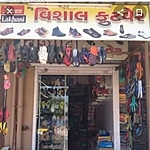 Business logo of Vishal footwear shop