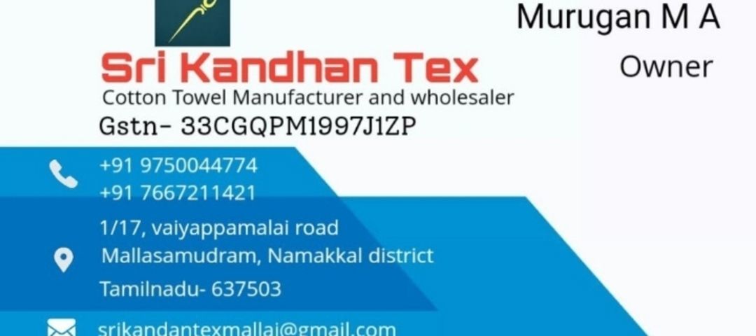 Sri Kandan Tex