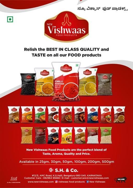 Product uploaded by New Vishwaas Food Products  on 5/27/2021