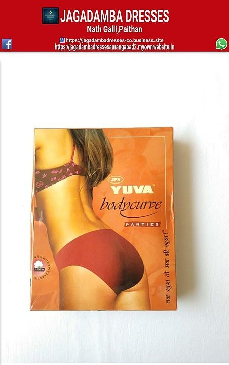 JAGADAMBA Yuva Body Curve Plain Panty Inner Elastic uploaded by Jagadamba Dresses on 8/7/2020