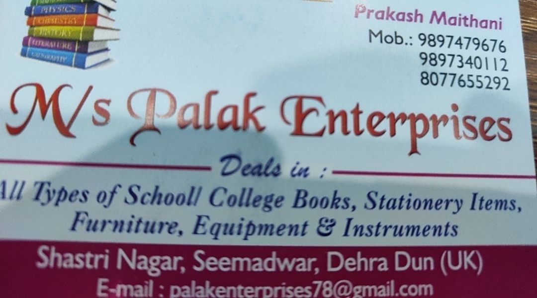 Palak Enterprises