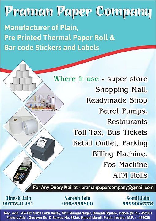 Thermal paper roll uploaded by business on 8/7/2020