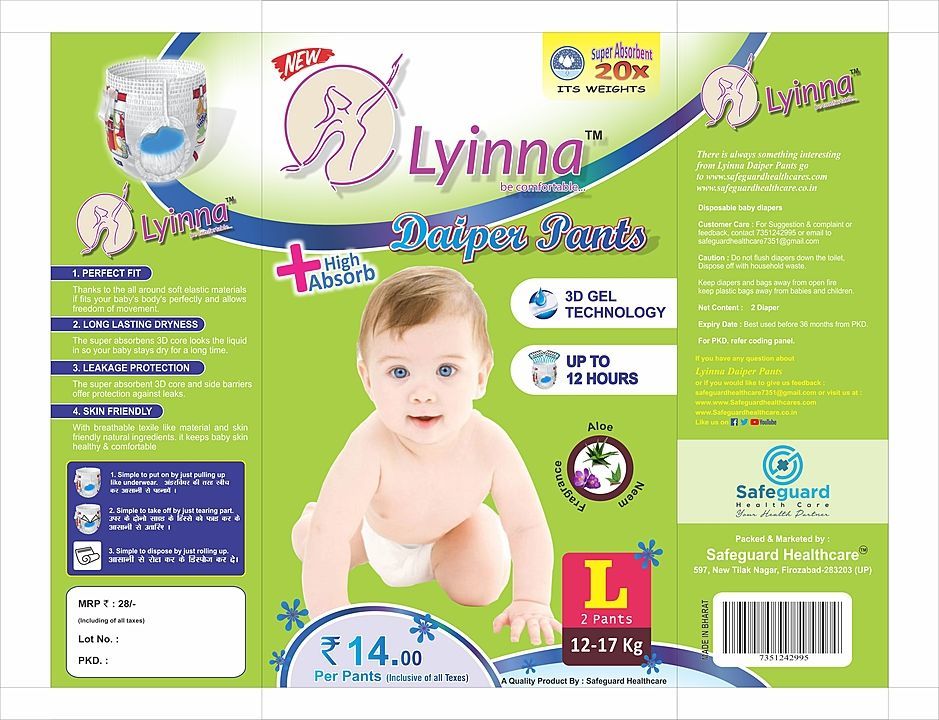Lyinna baby diaper pant uploaded by Safeguard Healthcare on 5/24/2020