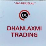 Business logo of DHANLAXMI TRADING