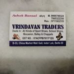 Business logo of VRINDAVAN TRADERS