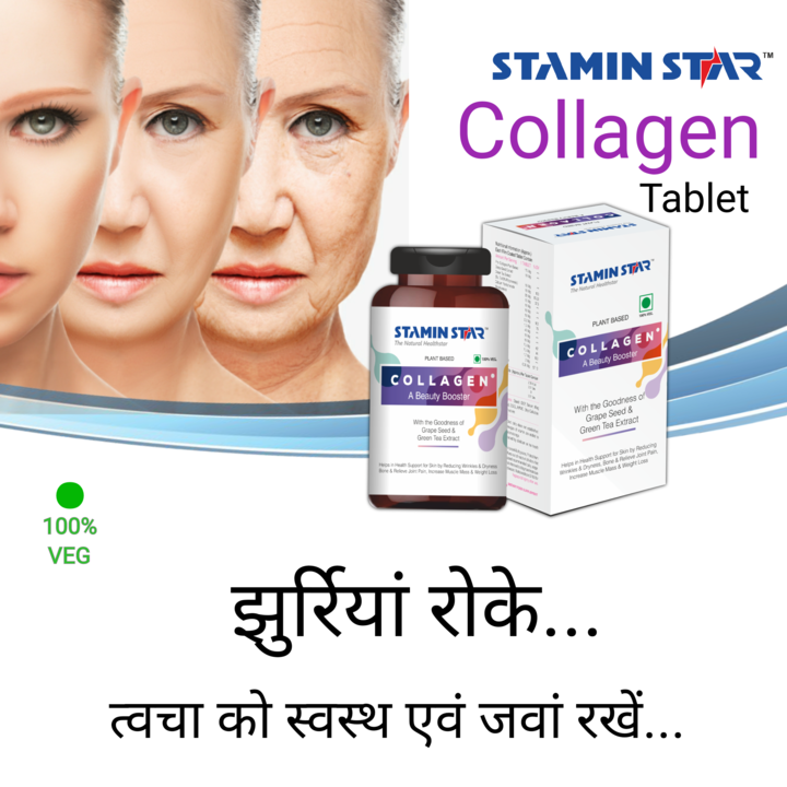 Staminstar Collagen tablet uploaded by Shridutt Enterprises on 6/1/2021