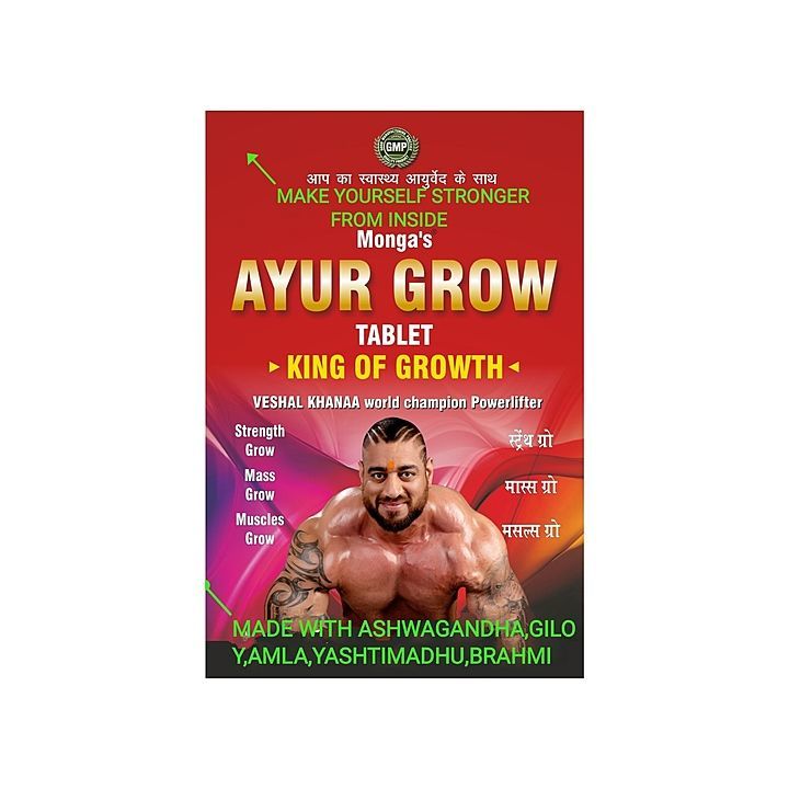 Ayurgrow Weight gain pills and powder  uploaded by Mongas ayurved and herbal co on 8/8/2020