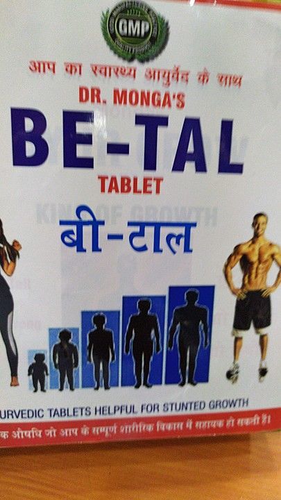 Product image with price: Rs. 750, ID: height-increase-product-tablets-pills-7f6497f8