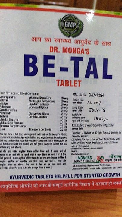 Height increase product tablets pills uploaded by Mongas ayurved and herbal co on 8/8/2020