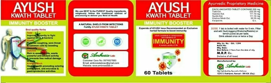 Ayush Kwath uploaded by Mongas ayurved and herbal co on 8/8/2020