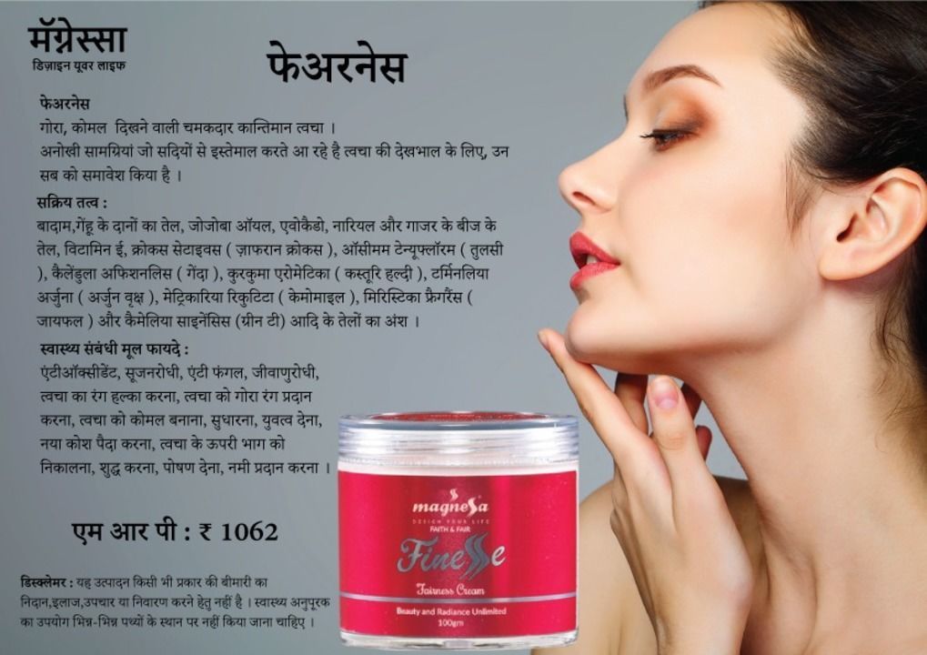 Magnessa Fairness cream uploaded by business on 6/1/2021