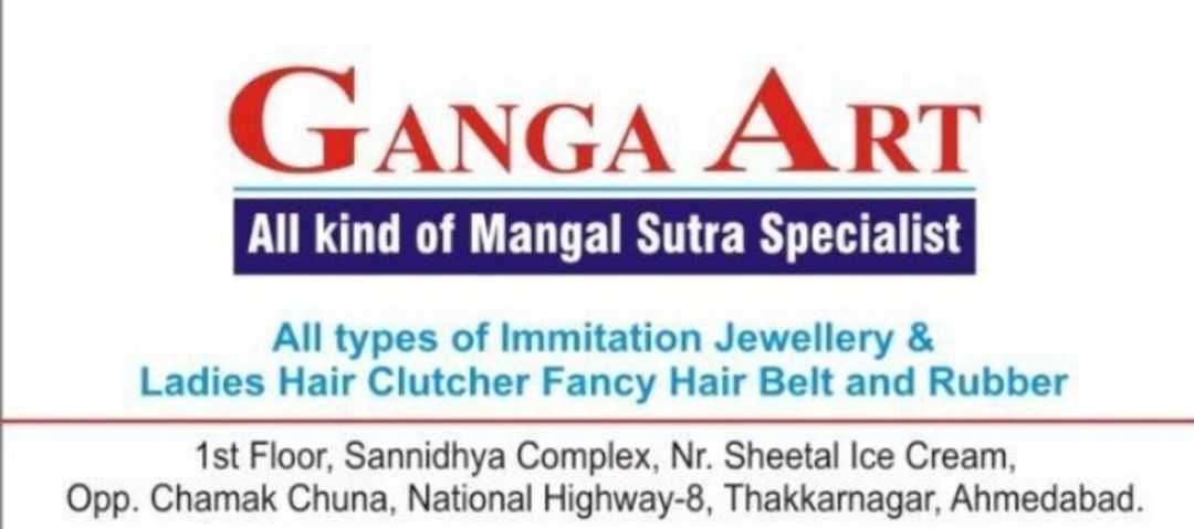 Ganga Imitation