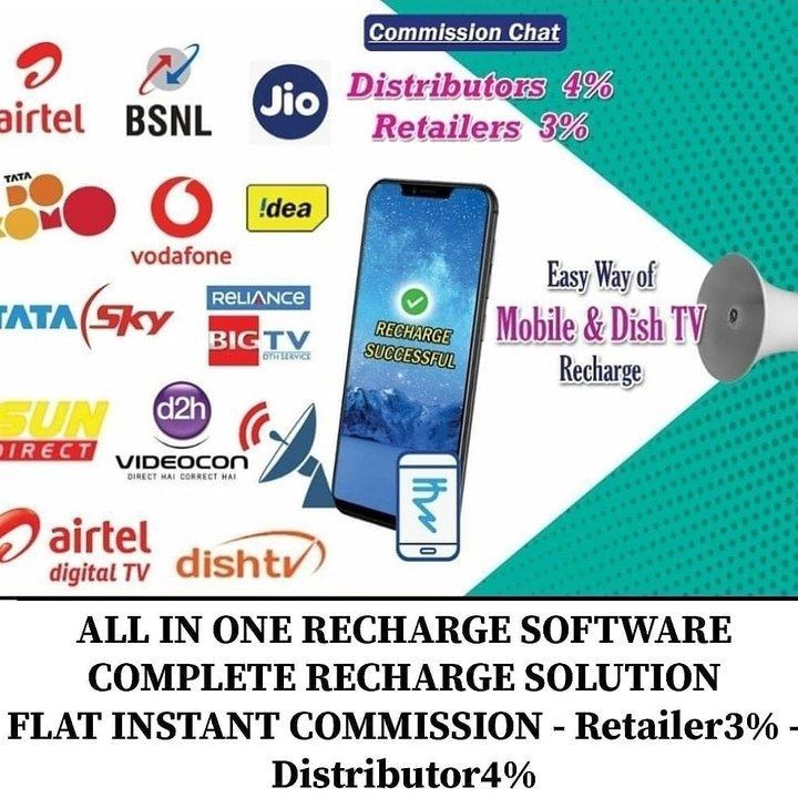 Recharge Business Application uploaded by business on 6/2/2021