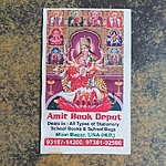 Business logo of Amit book depot
