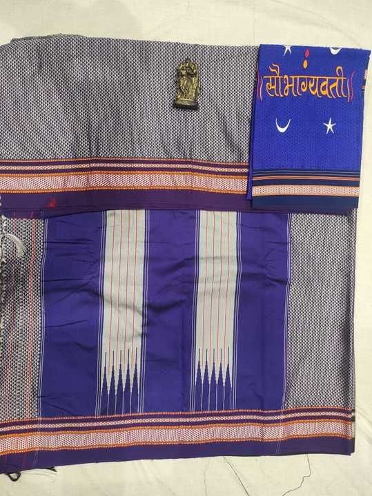Product uploaded by Tejas wholesaler on 6/3/2021