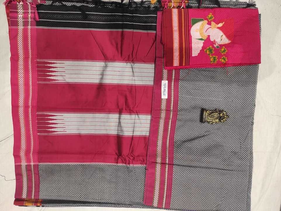 Product uploaded by Tejas wholesaler on 6/3/2021