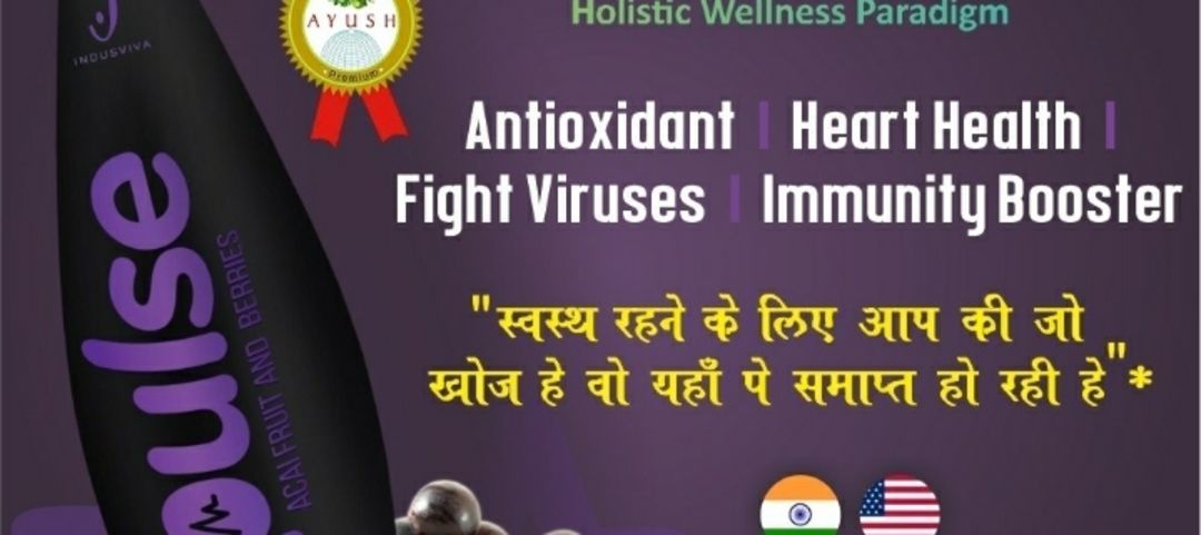 Indusviva Health Science PVT LTD