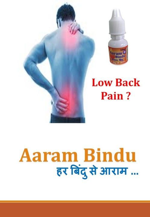 Aaram Bindu uploaded by Anj Wellness LLP on 6/4/2021