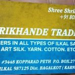 Business logo of SHRIKHANDE TRADERS