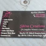 Business logo of Shiva Creations
